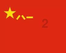 滑动蓝色方块