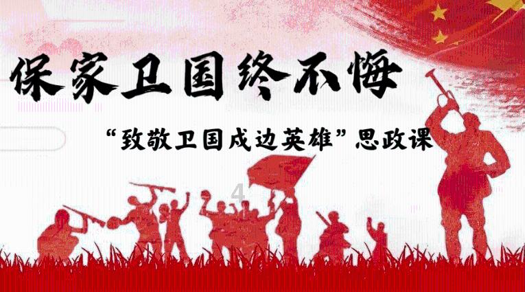 质量效应3