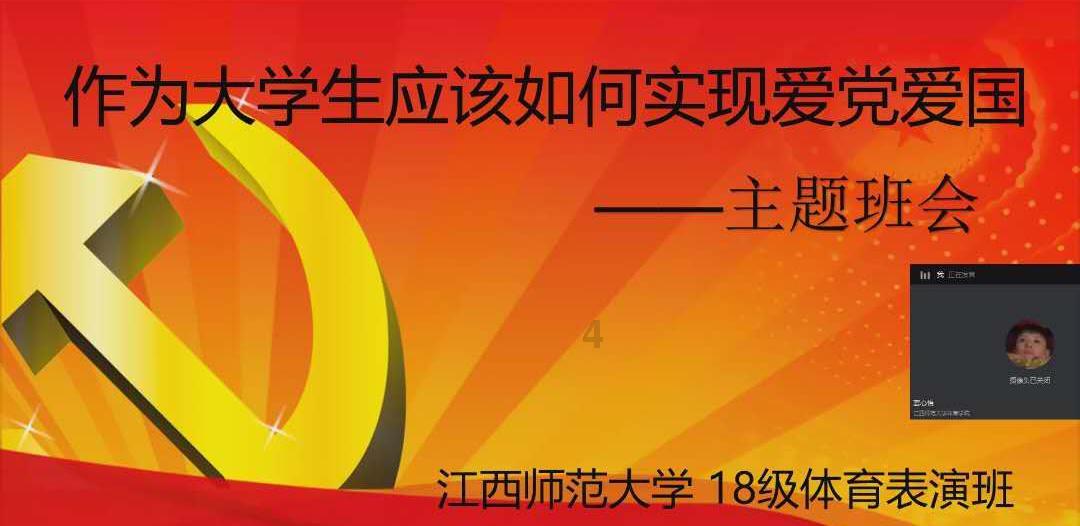 救援小胖妞