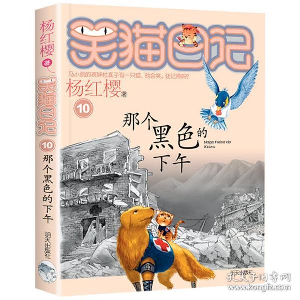 沈晓明参加娄底市代表团审议：大抓贯彻落实  推动高质量发展